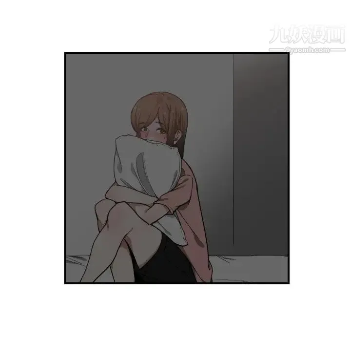 有什么了不起的! - 第14话 - page 7