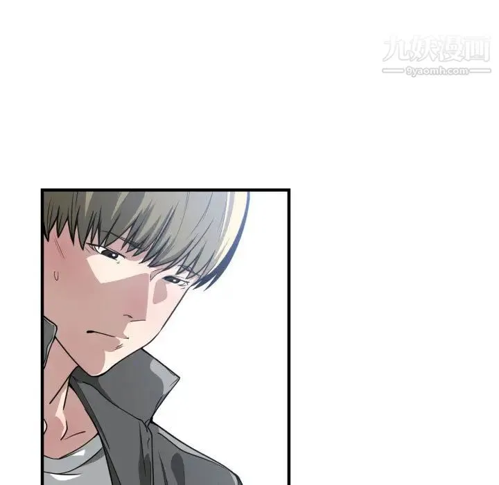 有什么了不起的! - 第14话 - page 13