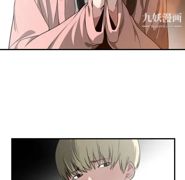有什么了不起的! - 第14话 - page 31