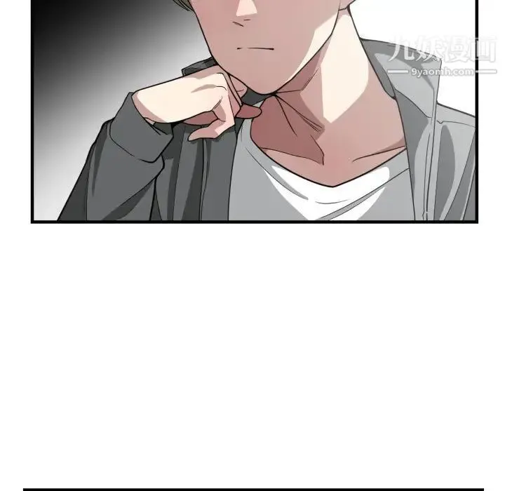 有什么了不起的! - 第14话 - page 32