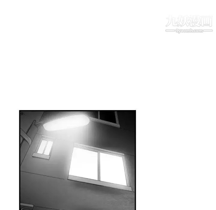 有什么了不起的! - 第14话 - page 59