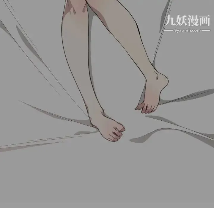 有什么了不起的! - 第14话 - page 101