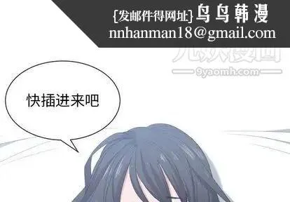 有什么了不起的! - 第48话 - page 1