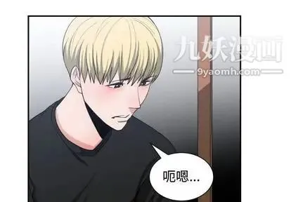 有什么了不起的! - 第48话 - page 4