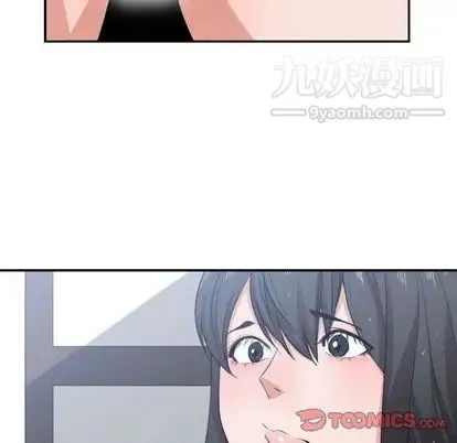 有什么了不起的! - 第48话 - page 8