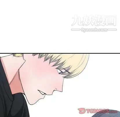 有什么了不起的! - 第48话 - page 20