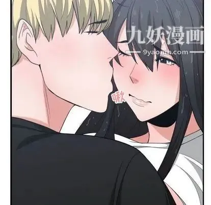 有什么了不起的! - 第48话 - page 24