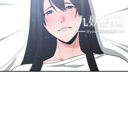 有什么了不起的! - 第48话 - page 27