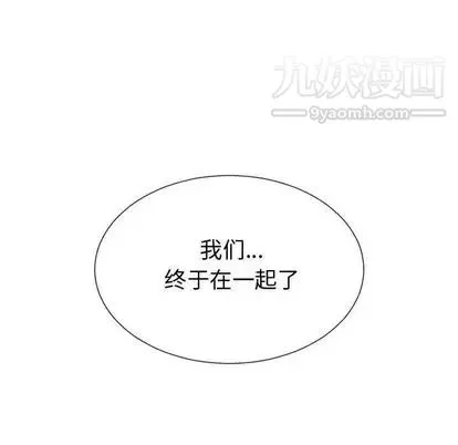 有什么了不起的! - 第48话 - page 28