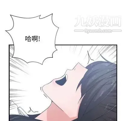 有什么了不起的! - 第48话 - page 33