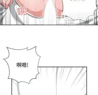 有什么了不起的! - 第48话 - page 36