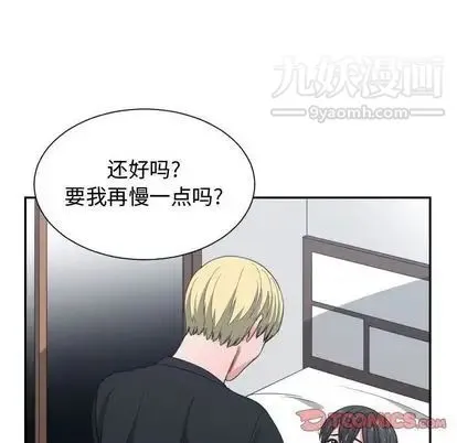 有什么了不起的! - 第48话 - page 38
