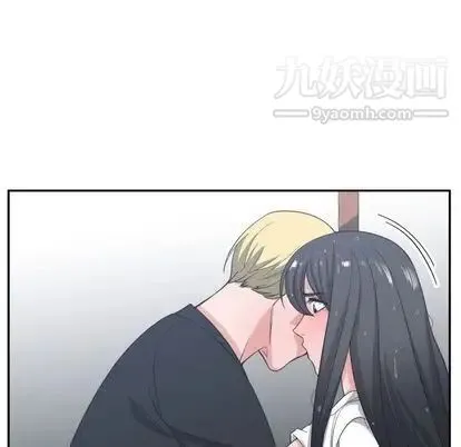 有什么了不起的! - 第48话 - page 43