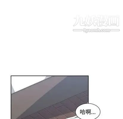 有什么了不起的! - 第48话 - page 58