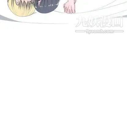 有什么了不起的! - 第48话 - page 87