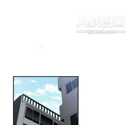 有什么了不起的! - 第48话 - page 88