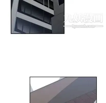有什么了不起的! - 第48话 - page 89