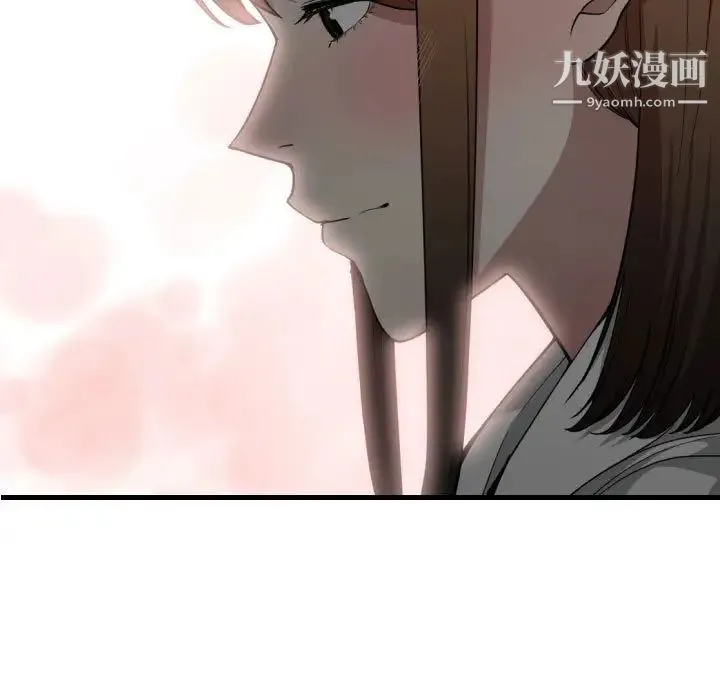 有什么了不起的! - 第17话 - page 21