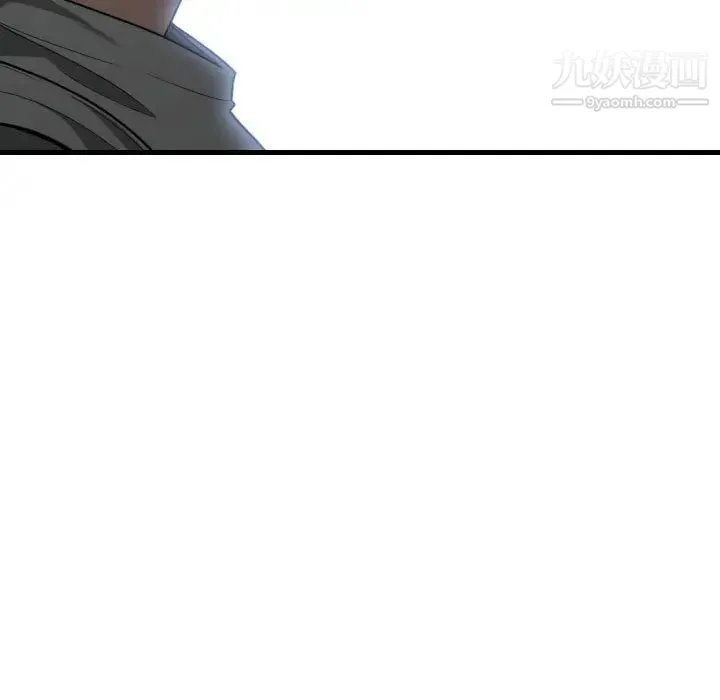 有什么了不起的! - 第17话 - page 23