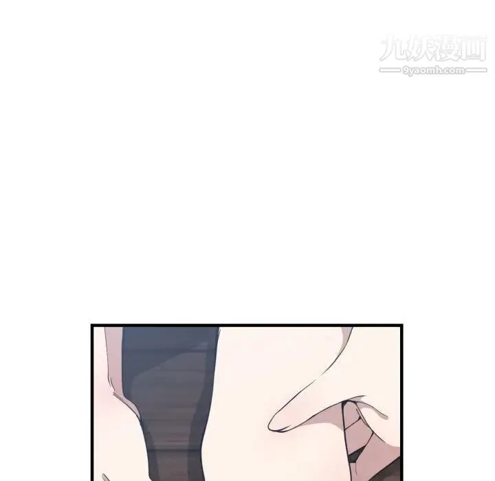 有什么了不起的! - 第17话 - page 26