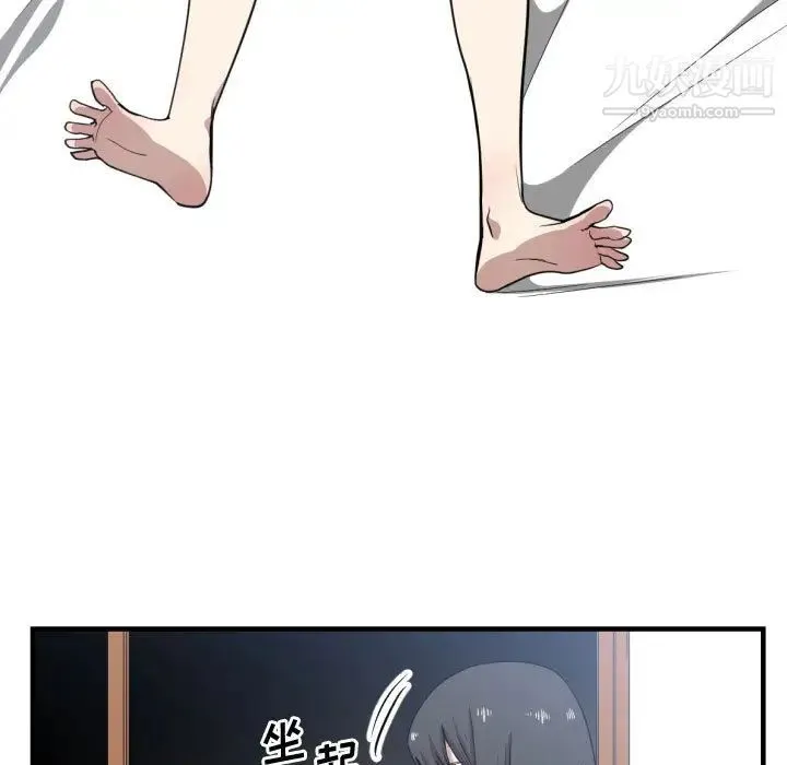 有什么了不起的! - 第17话 - page 37