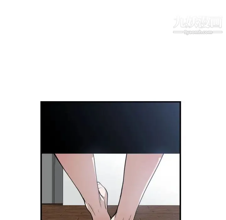 有什么了不起的! - 第17话 - page 40