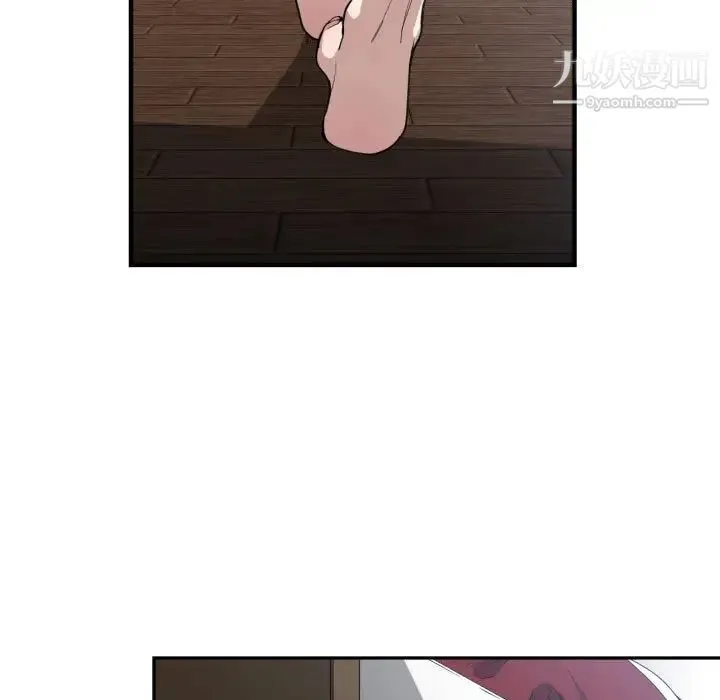 有什么了不起的! - 第17话 - page 41