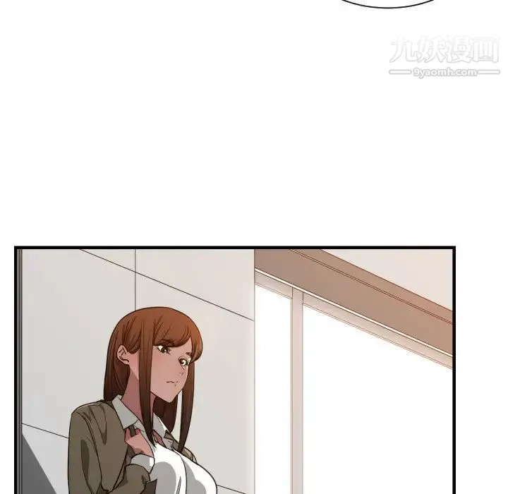 有什么了不起的! - 第17话 - page 49