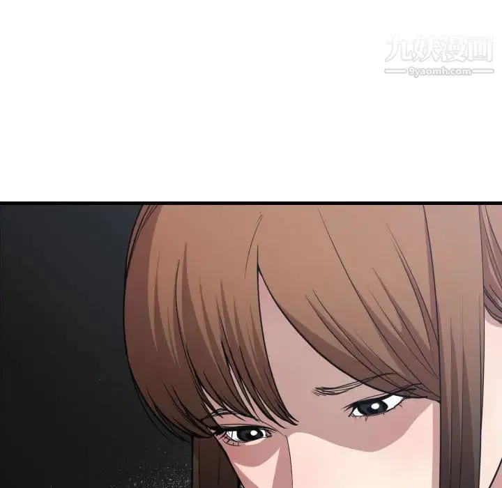 有什么了不起的! - 第17话 - page 69