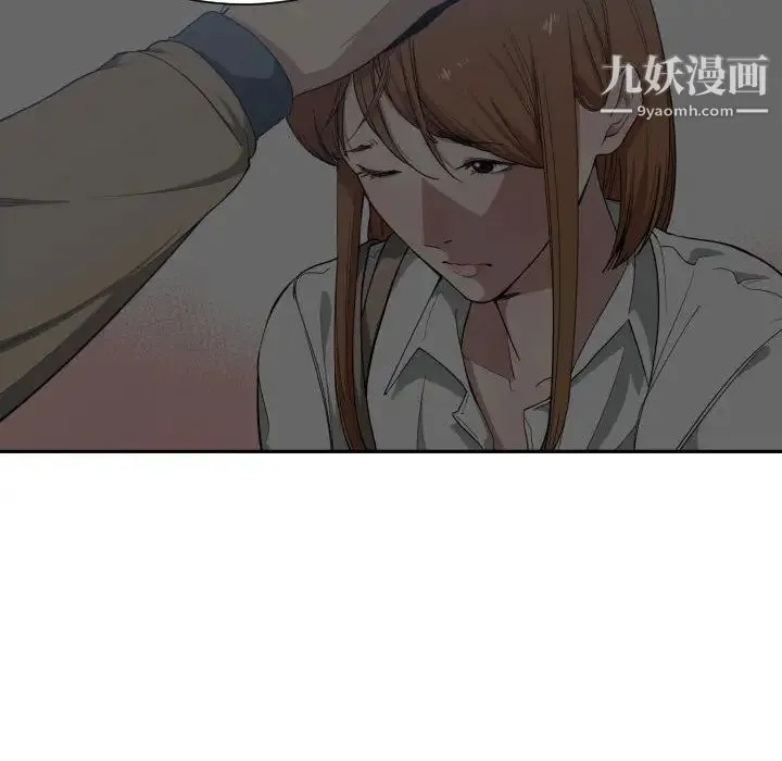 有什么了不起的! - 第17话 - page 78
