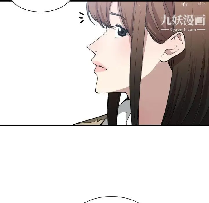 有什么了不起的! - 第17话 - page 94