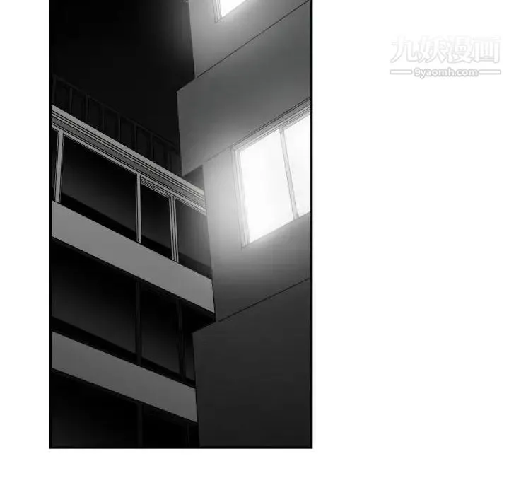 有什么了不起的! - 第17话 - page 106