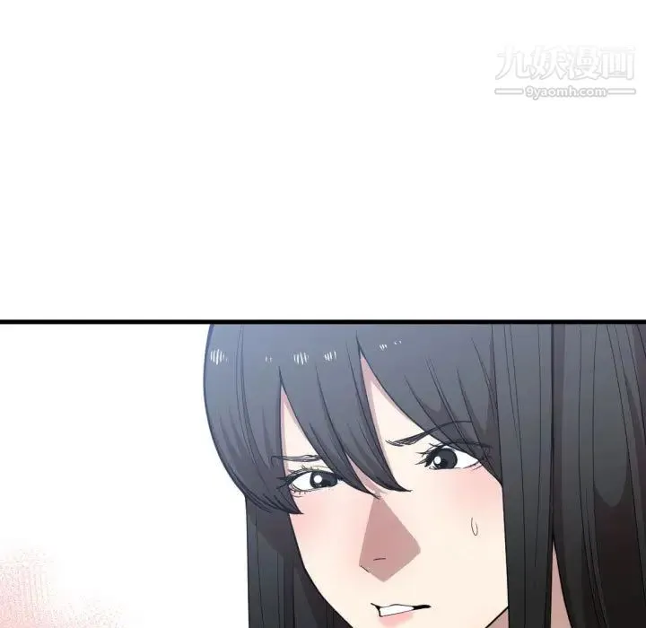 有什么了不起的! - 第17话 - page 107