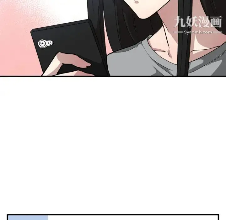 有什么了不起的! - 第17话 - page 108