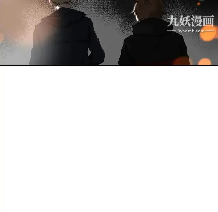 有什么了不起的! - 第1话 - page 17