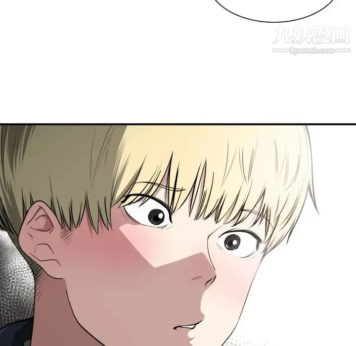 有什么了不起的! - 第1话 - page 25