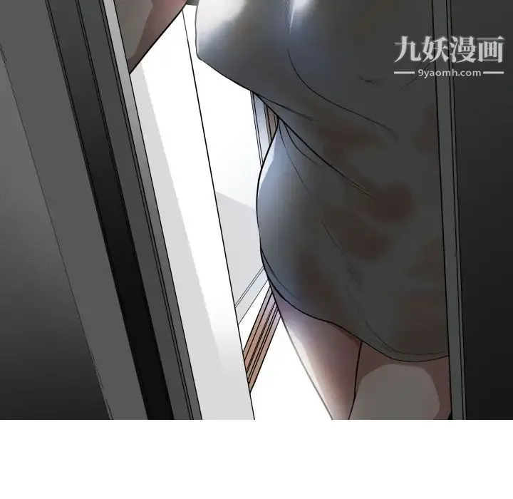 有什么了不起的! - 第1话 - page 28