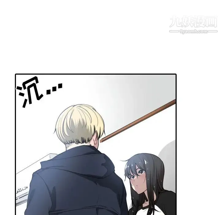 有什么了不起的! - 第1话 - page 34