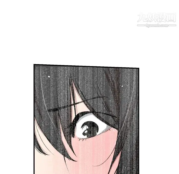 有什么了不起的! - 第1话 - page 39