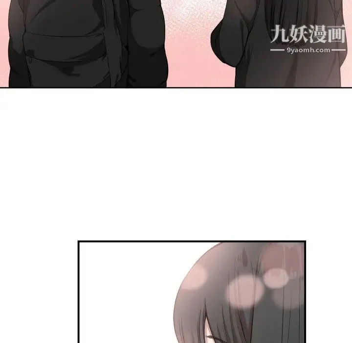 有什么了不起的! - 第7话 - page 9