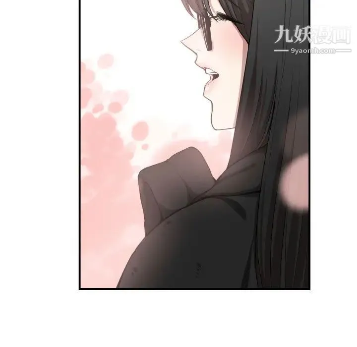 有什么了不起的! - 第7话 - page 10