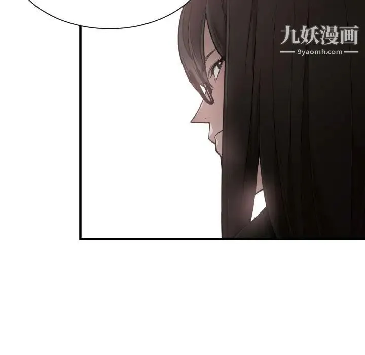 有什么了不起的! - 第7话 - page 15