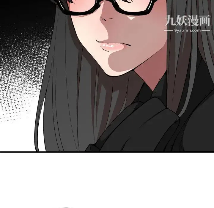有什么了不起的! - 第7话 - page 25