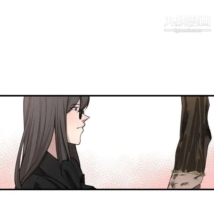 有什么了不起的! - 第7话 - page 29