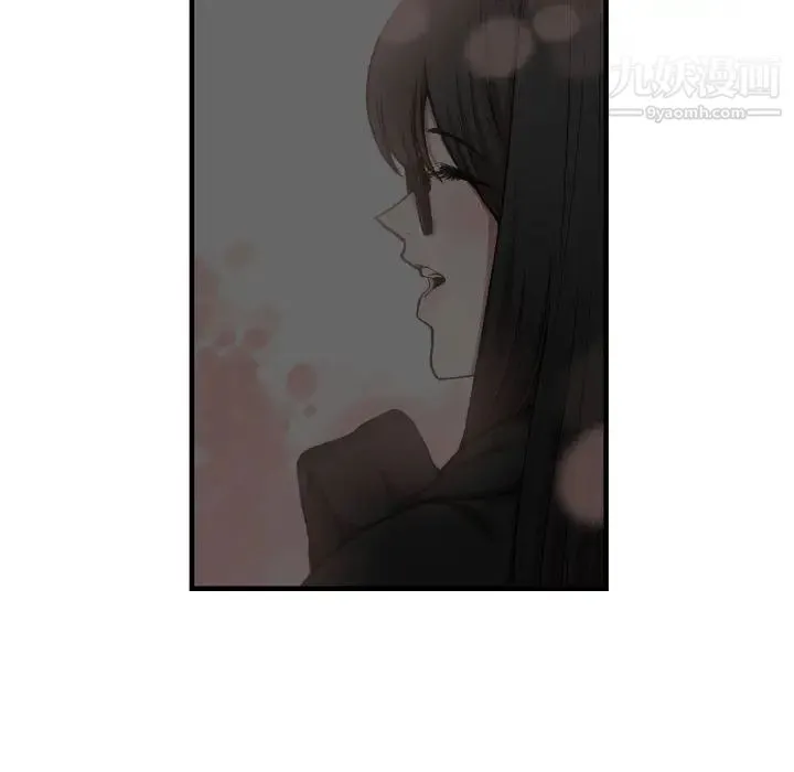 有什么了不起的! - 第7话 - page 49
