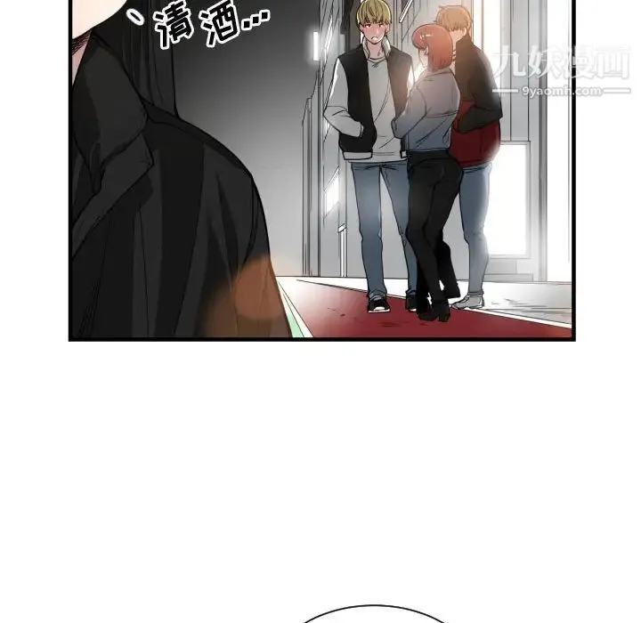 有什么了不起的! - 第7话 - page 69