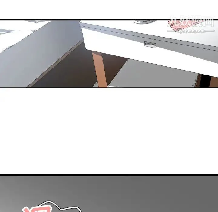 有什么了不起的! - 第7话 - page 96
