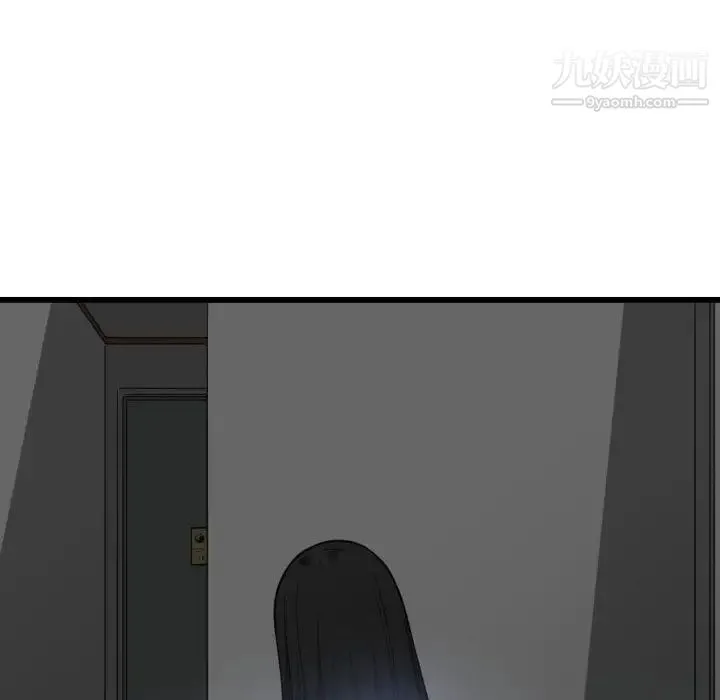 有什么了不起的! - 第7话 - page 100