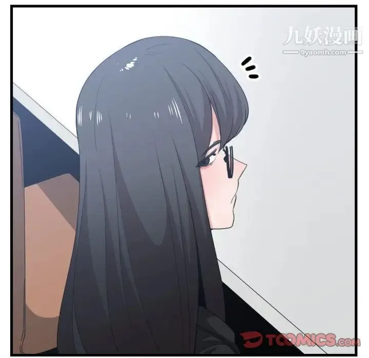 有什么了不起的! - 第39话 - page 14