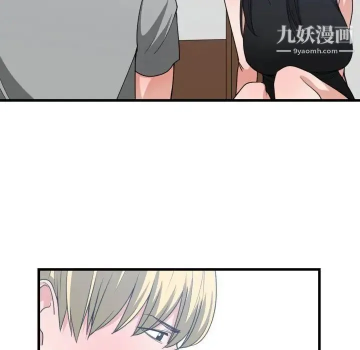 有什么了不起的! - 第39话 - page 35